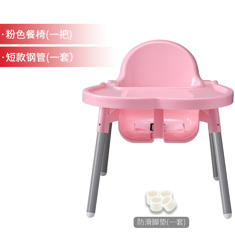 宝宝餐椅餐桌椅婴儿可折叠便携式座椅小孩多功能学坐吃饭椅子