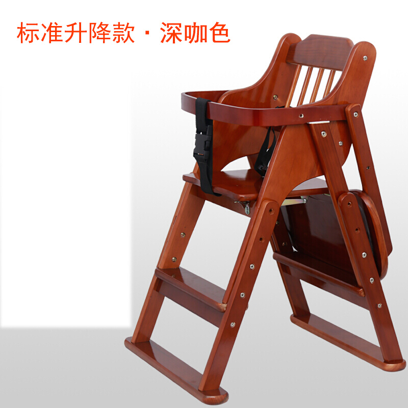 餐椅实木宝宝小孩吃饭椅子可折叠便携式婴儿餐桌椅座椅多功能