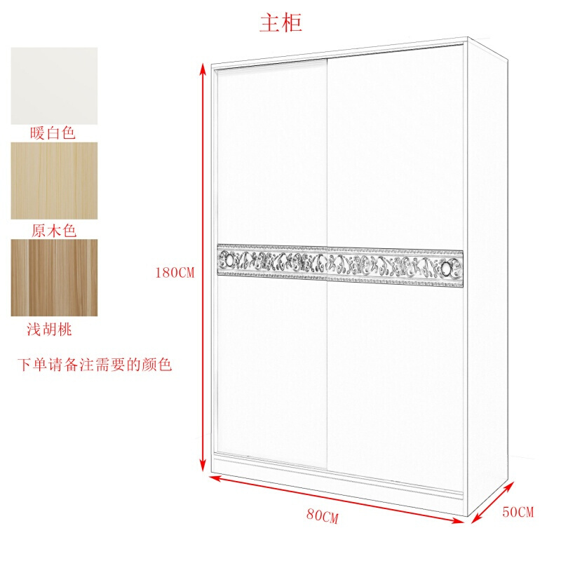 衣柜推拉木质大衣橱现代简约卧室组合家具移衣柜高180*长140*深502