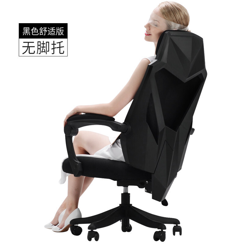 电脑椅可躺电竞椅游戏椅座椅转椅椅子现代简约家用办公椅