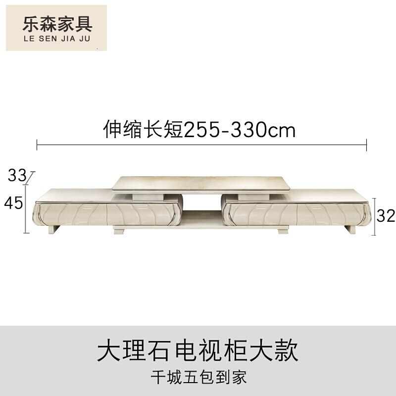 大理石电视柜茶几组合套装简约现代客厅小户型影视烤漆玻璃可伸缩定做大理石组装