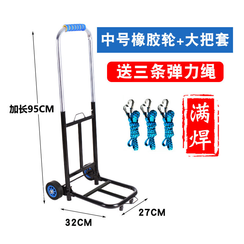 折叠拉杆车便携行李车购物手拉车家用买菜小推车载重王拖车拉货车