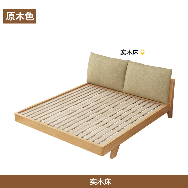 北欧实木床主卧1.8M1.5米日式简约现代双人床橡木婚床