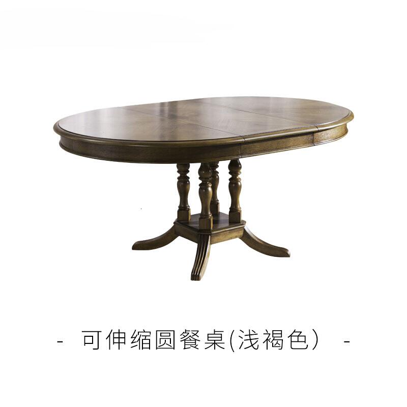 Taylor美式实木餐桌椅组合家用伸缩饭桌小户型椭圆形简约