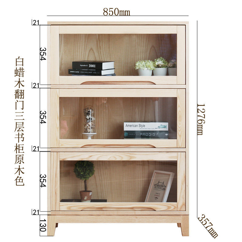 白蜡纯木日式三五层书柜家用办公带多层组合落地实木书架柜子咖啡色五层0.8-1米宽
