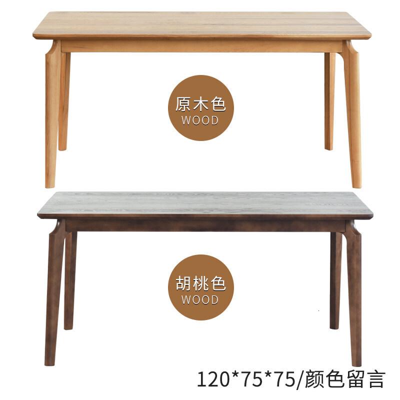 实木餐桌椅组合北欧餐桌现代时尚桌椅组合小户型饭桌全实木