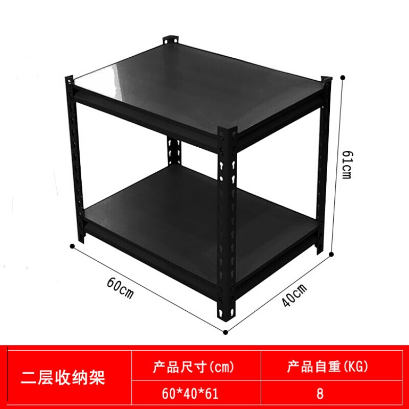 家用多层货架仓库置物架角钢货架展示架仓储角钢超市储物架磨砂黑