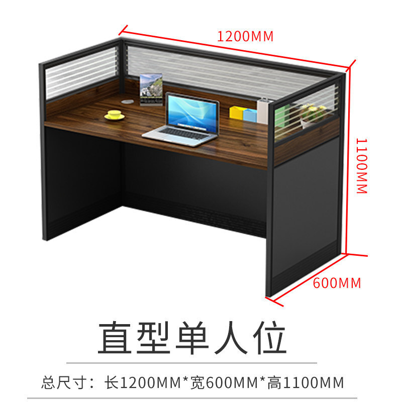 职员办公桌简约现代屏风2卡位46人位员工桌办公家具办公桌椅组合