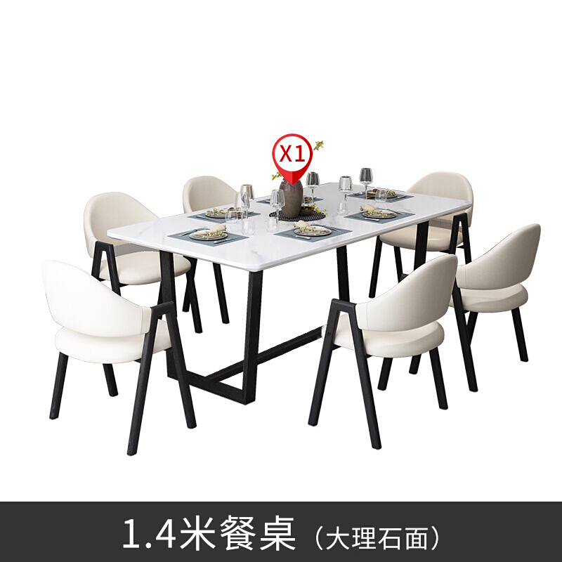 现代简约北欧理石餐桌椅组合长方形桌子小户型创意实木家用饭桌
