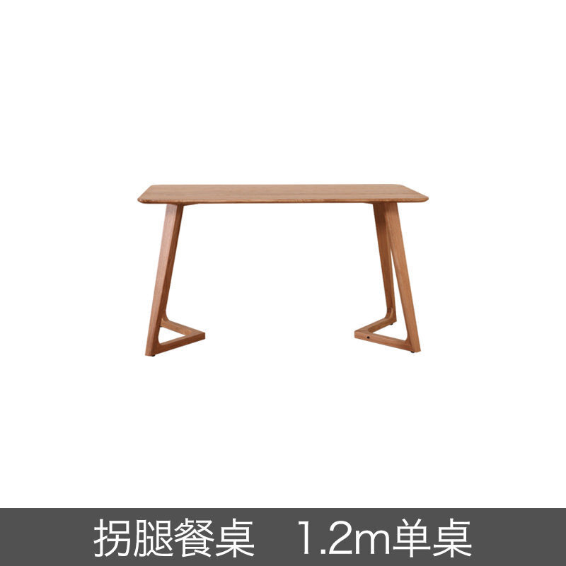 北欧餐桌小户型家用日式实木餐桌椅组合简约现代北欧风家具