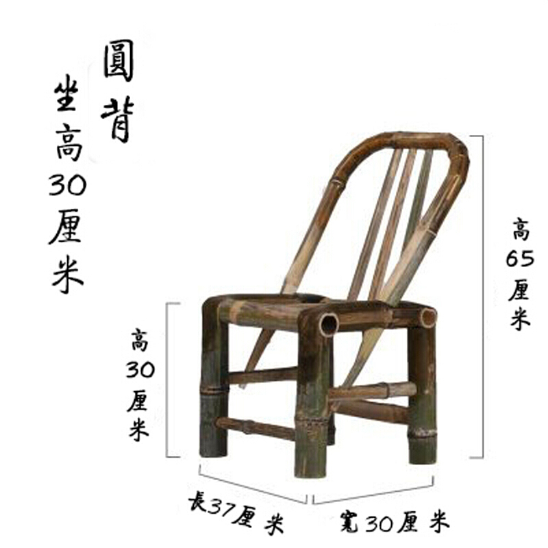 竹椅子靠背椅家用小凳子中式复古楠竹手工竹子编织竹制品家具