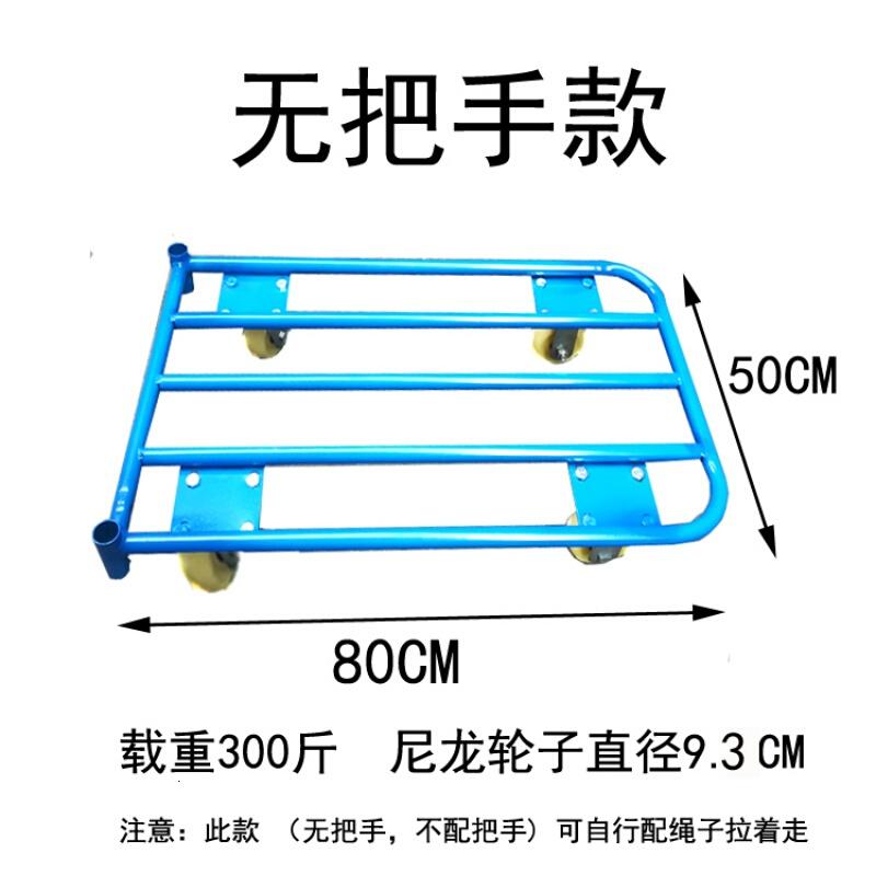 四轮手推车折叠钢管平板车静音拉货车推货车拖车搬运车小推车超大结实钢管拉车1500斤折叠65*120