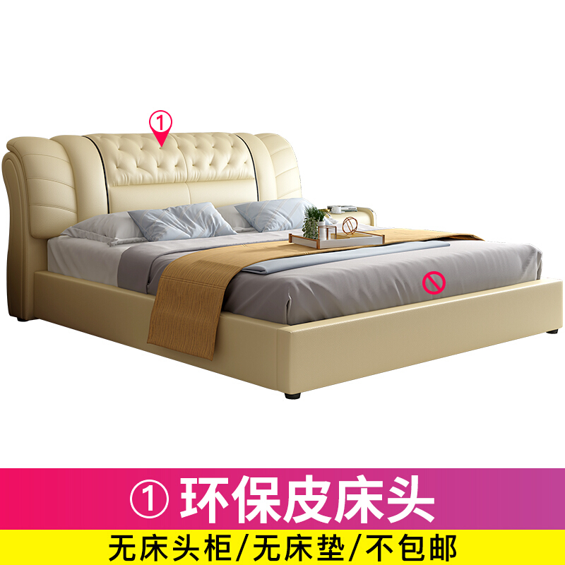 床主卧真皮床多功能榻榻米婚床双人床1.8米储物小户型床现代简约