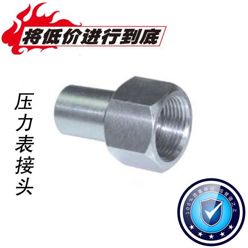 304对焊不锈钢接头/碳钢不锈钢压力表接头/活接头/M20X1.5-14mm