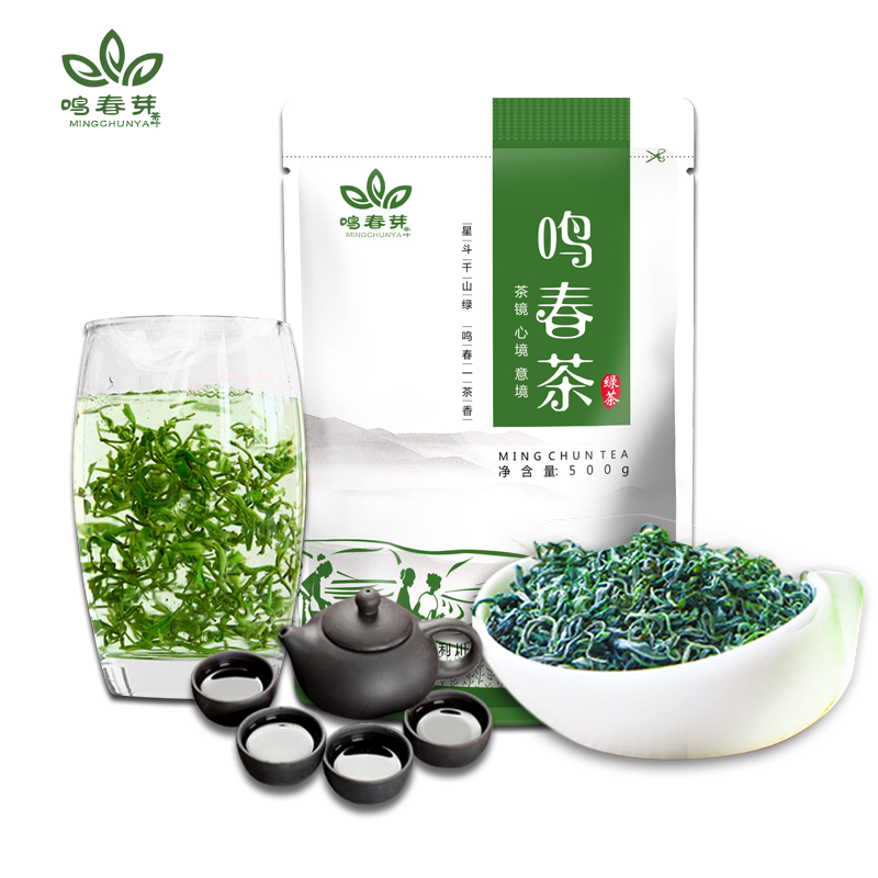 鸣春芽 茶叶 绿茶 特价茶 浓香型 恩施硒茶 500克 买两斤送钢化玻璃杯