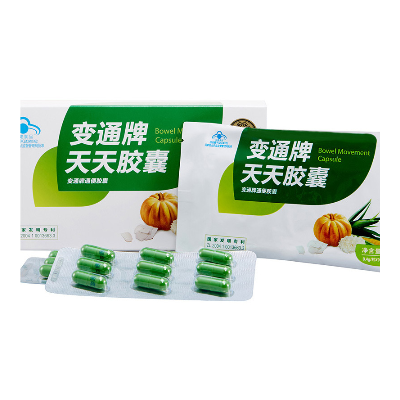 27粒+送9粒 实发36粒]御芝林 变通牌通便天天胶囊 0.4g/粒*9粒/板*3板/盒芦荟果蔬天天胶囊