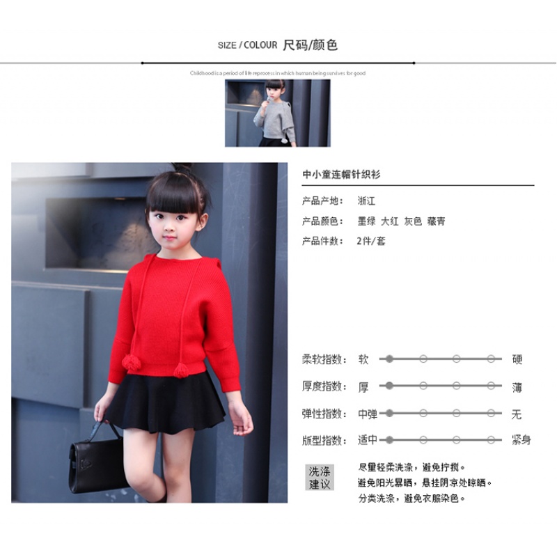 女童套装秋装韩版2018童装新款两件套宝宝儿童毛衣卫衣加厚篇幅衫