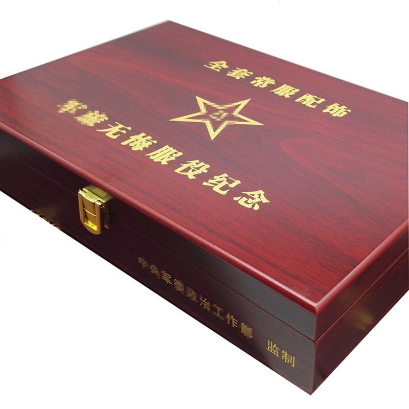 木盒定制定做全套常服配饰包装盒首饰礼品盒徽章木盒纪念币木盒子