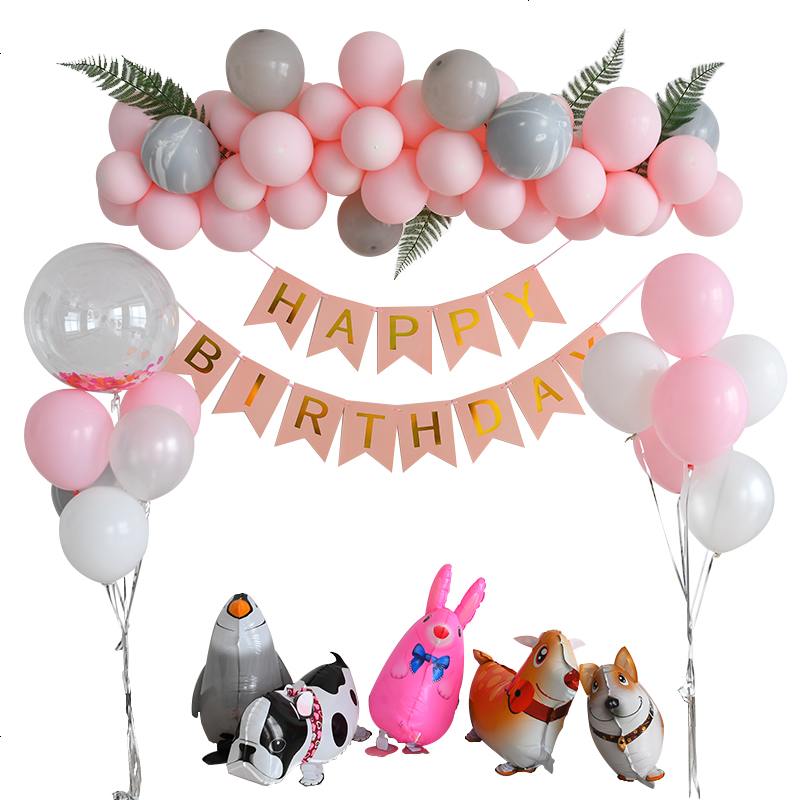 儿童生日party布置走路动物铝箔气球少女心嫩粉色系乳胶气球装饰