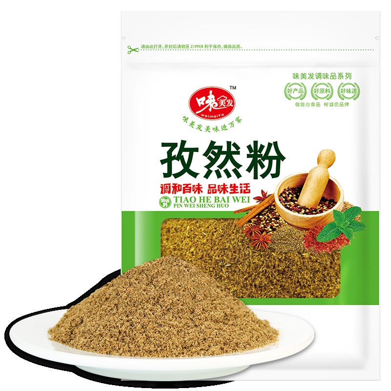 味美发(WMF) 孜然粉60g 烧烤料 蘸料调料调味料 孜然羊肉调料