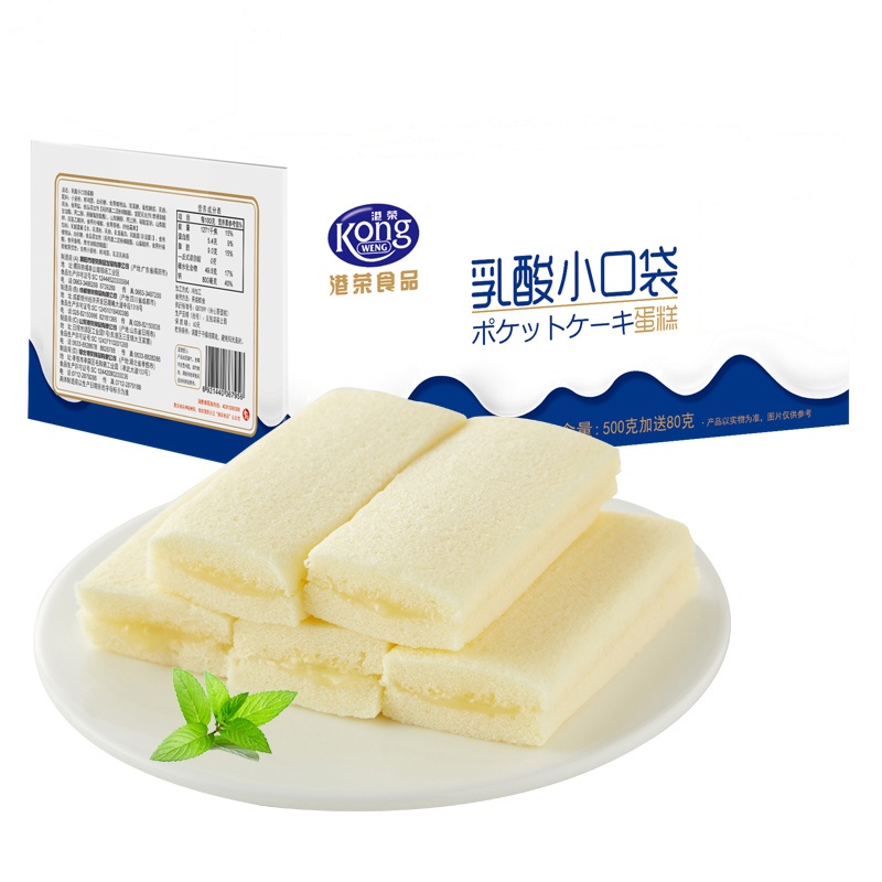港荣(Kong WENG) 蒸蛋糕乳酸菌小口袋面580g 营养早餐糕点