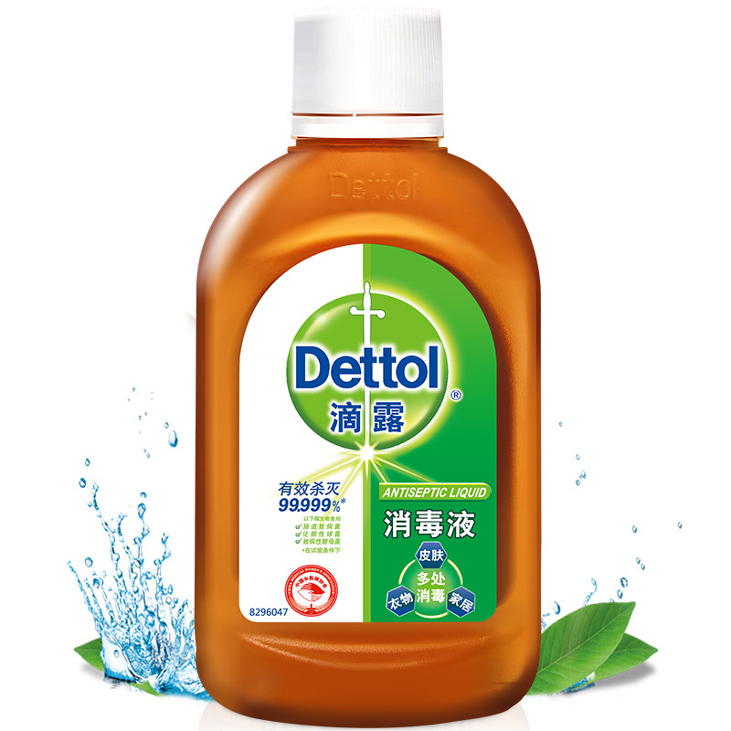 Dettol滴露消毒液250ml用于洗衣皮肤杀菌消毒水