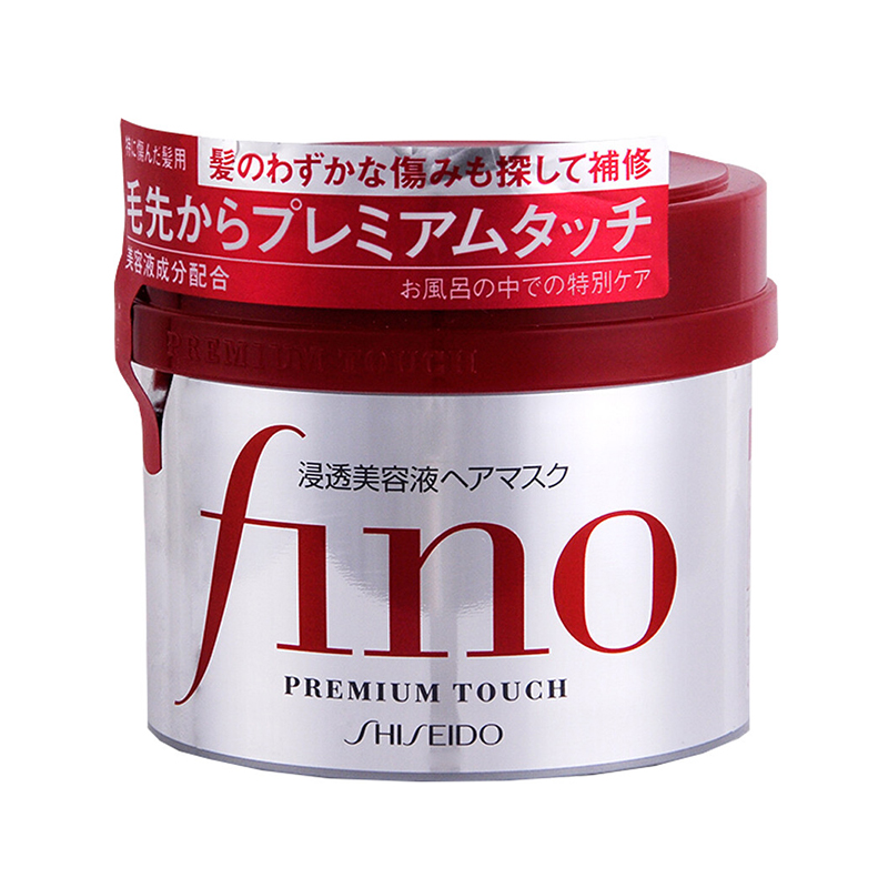 资生堂(SHISEIDO)FINO高渗透护发膜230g 滋润营养染烫发 修护毛躁 日本进口适合所有发质受损发质