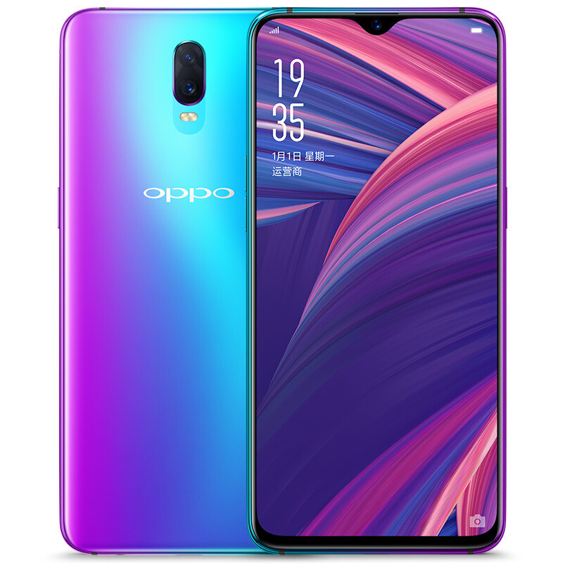 OPPO R17 雾光渐变