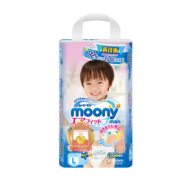 尤妮佳（Moony）裤型男L44片9-14kg大号婴儿拉拉裤