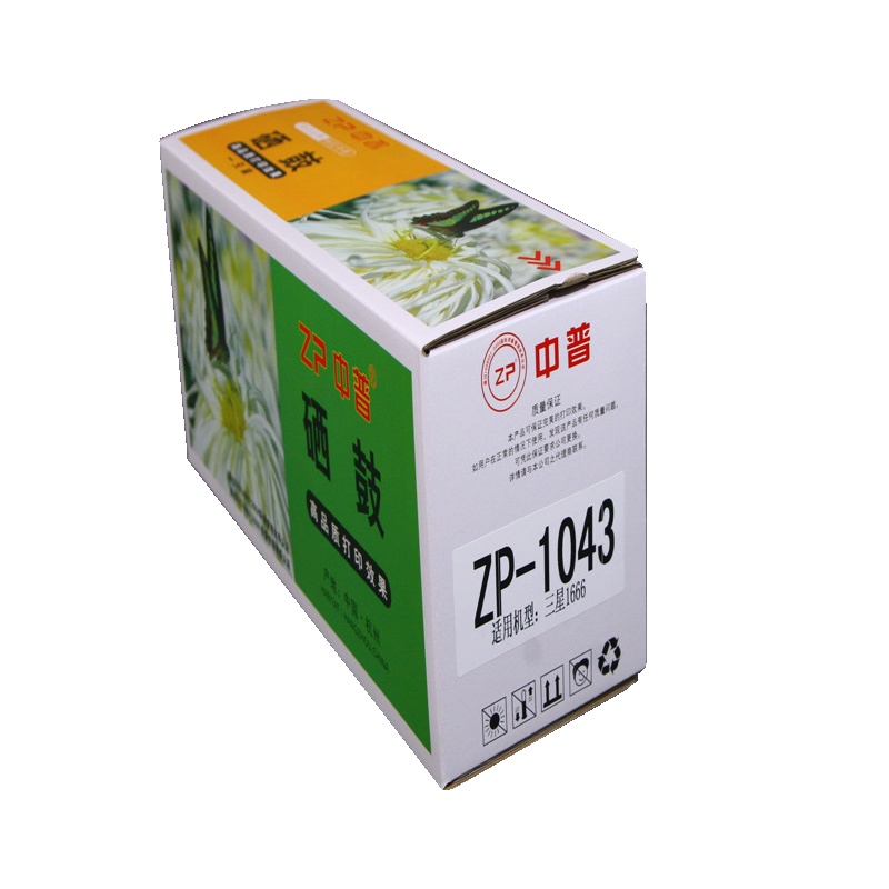ZP/中普1043兼容硒鼓 适用三星ML-1666/1661SCX-3201激光打印机硒鼓