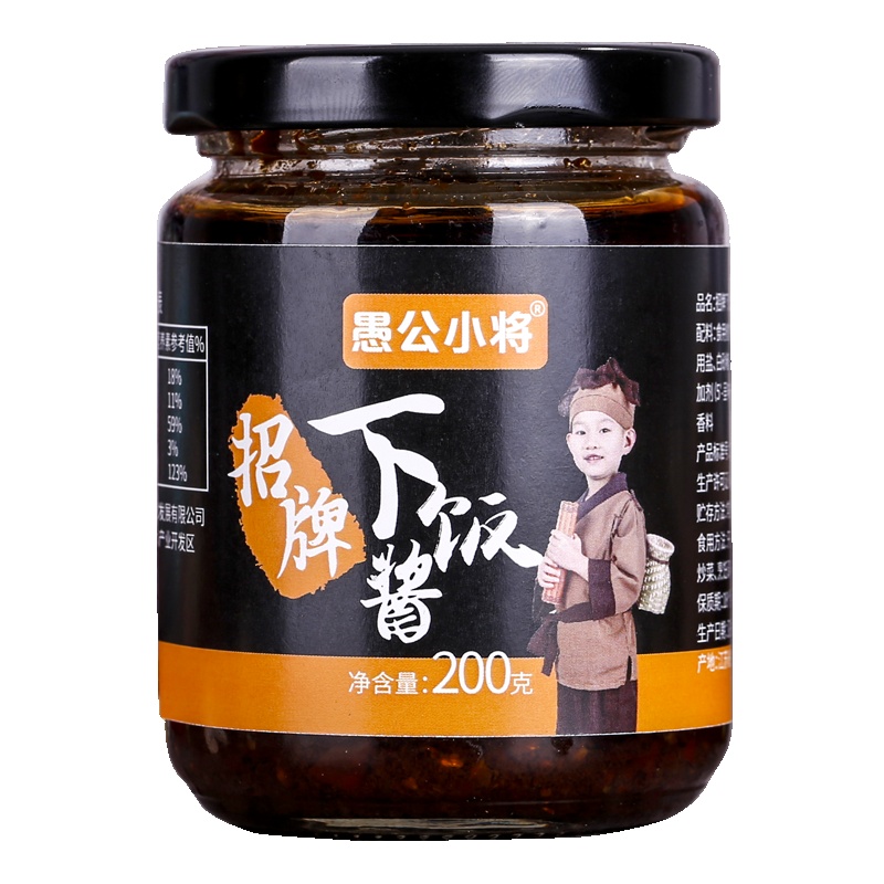 愚公小将下饭酱200g招牌拌面酱调味酱