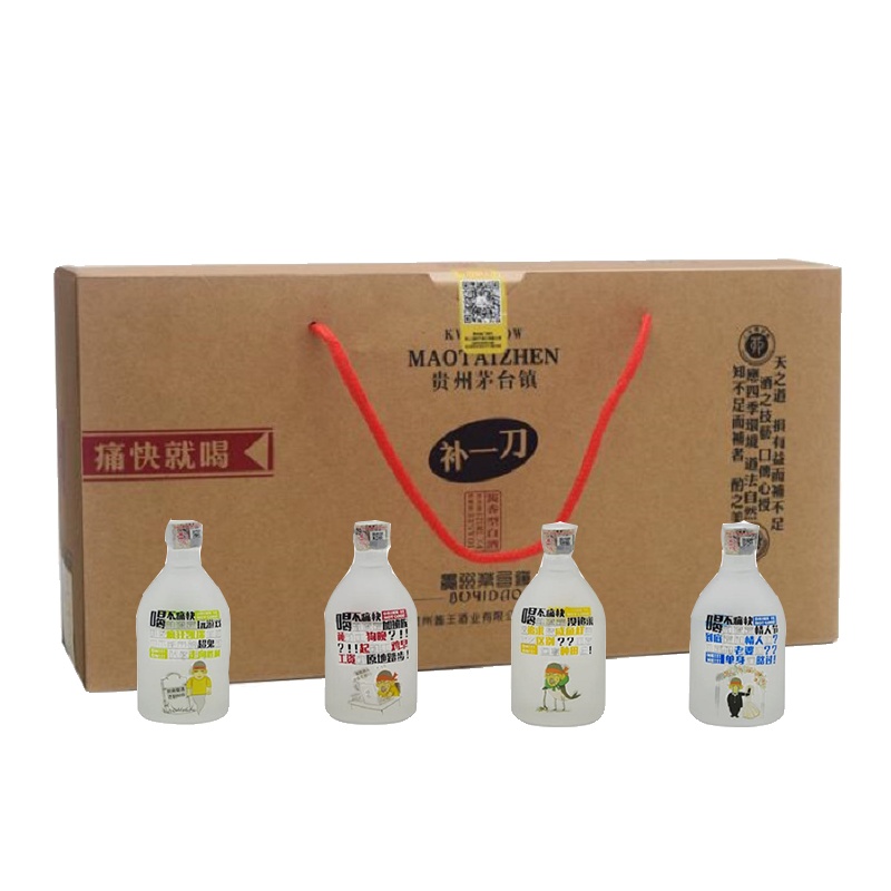 醉惠补一刀网红小瓶酒贵州53度酱香型白酒125ml×4瓶礼盒装纯粮窖藏老酒