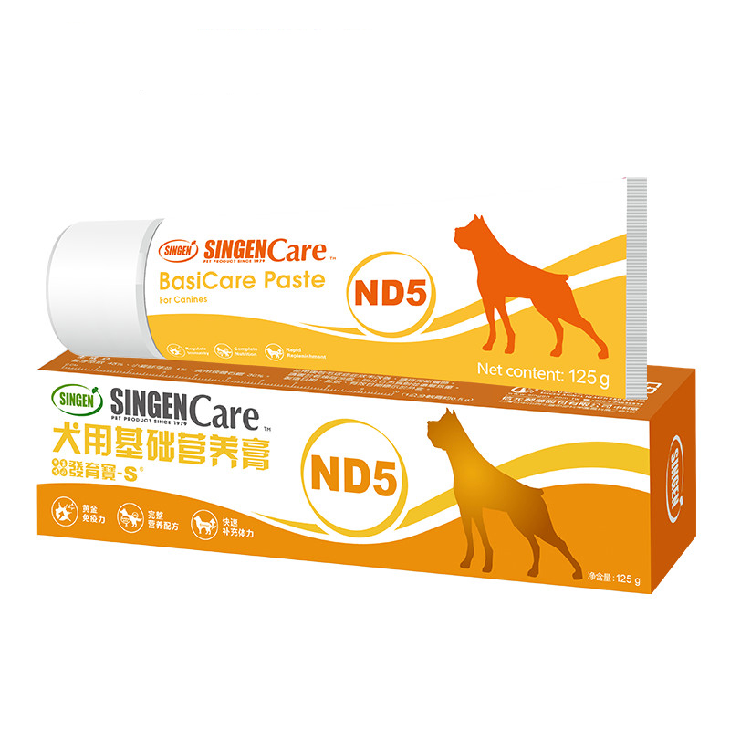 信元發育寶-S 宠物食品及用品 犬用基础营养膏125g 狗狗医疗保健 护肤美毛 发育补钙 发育宝