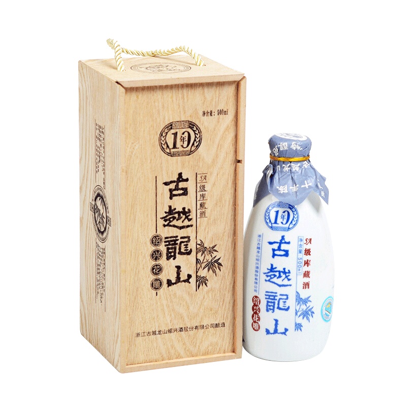 古越龙山 绍兴黄酒 木盒十年陈酿 花雕糯米酒 半干型 500ml 单瓶装
