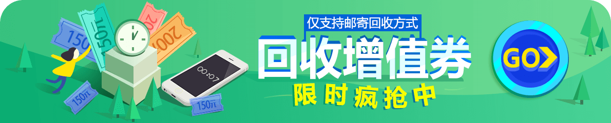苏宁家电家庭用水净水机_苏宁家电以旧换新吗_新卢布换旧卢布