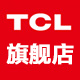 TCL中央空调旗舰店