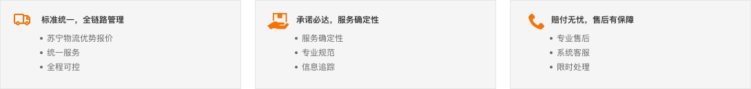 家装优势.jpg
