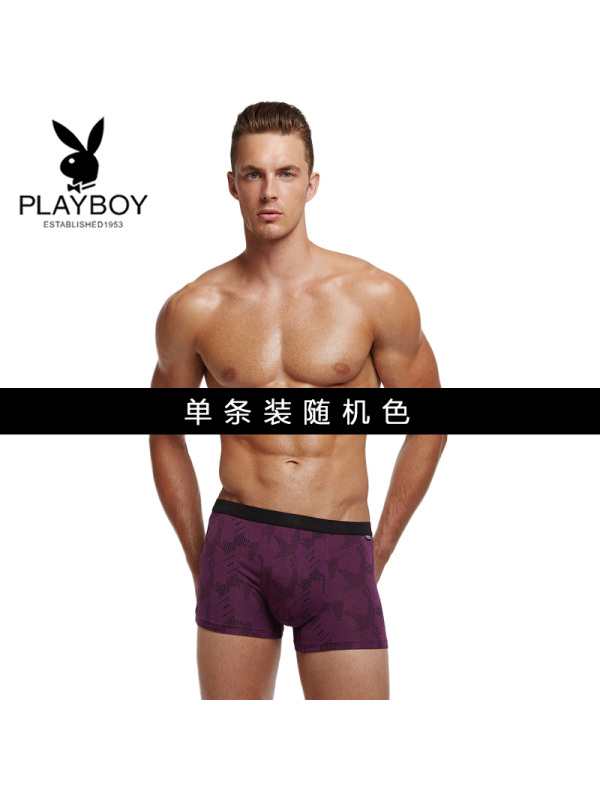 PLAYBOY花花公子男士内裤男平角裤中腰透气内裤U凸四角底裤1条装