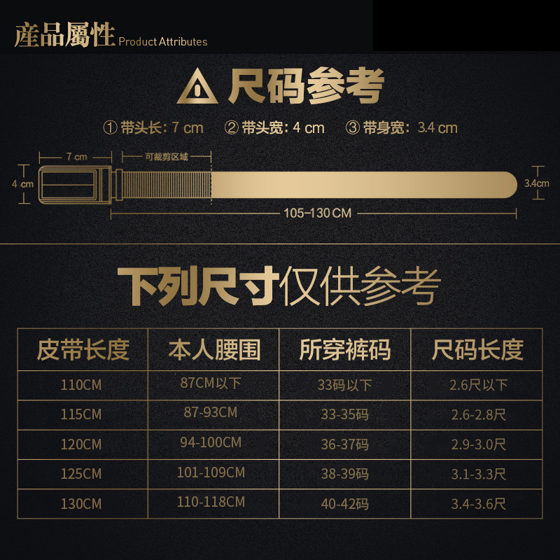 美洲野牛男士简约自动扣商务牛皮腰带