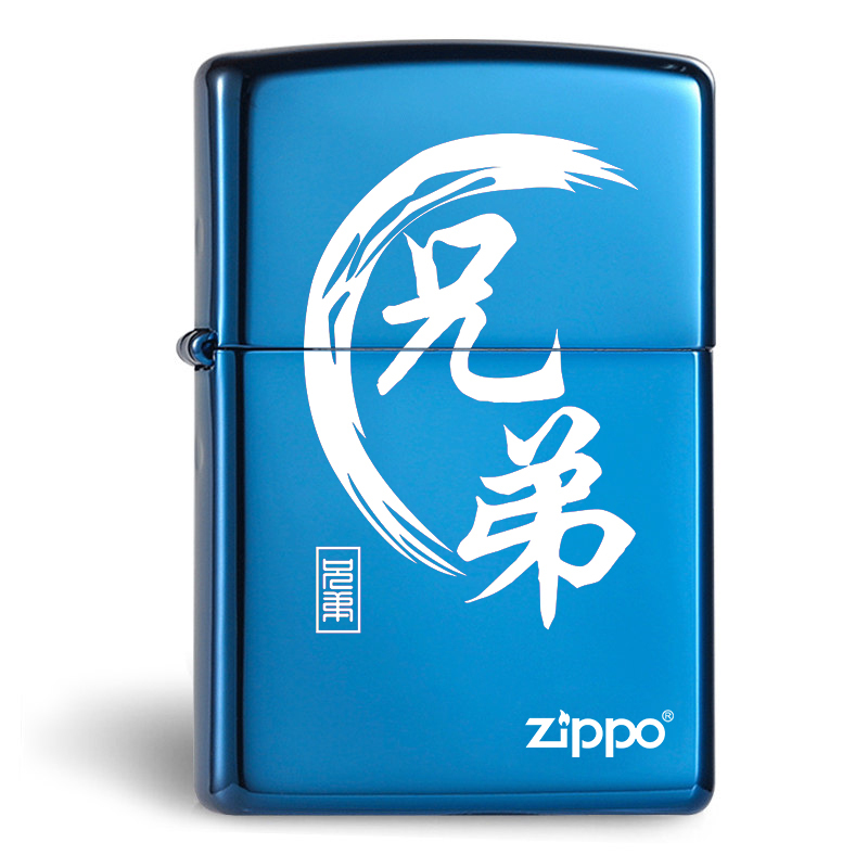 ZIPPO之宝ZP-20446ZL蓝宝商标防风打火机正品纯铜