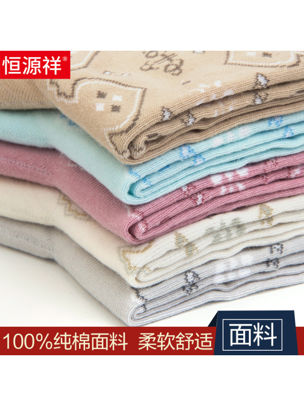 恒源祥全棉5双装女袜 精梳棉中筒四季吸汗纯棉袜子