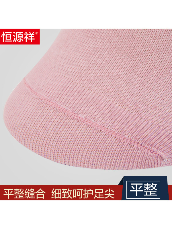 恒源祥全棉5双装女袜 精梳棉中筒四季吸汗纯棉袜子