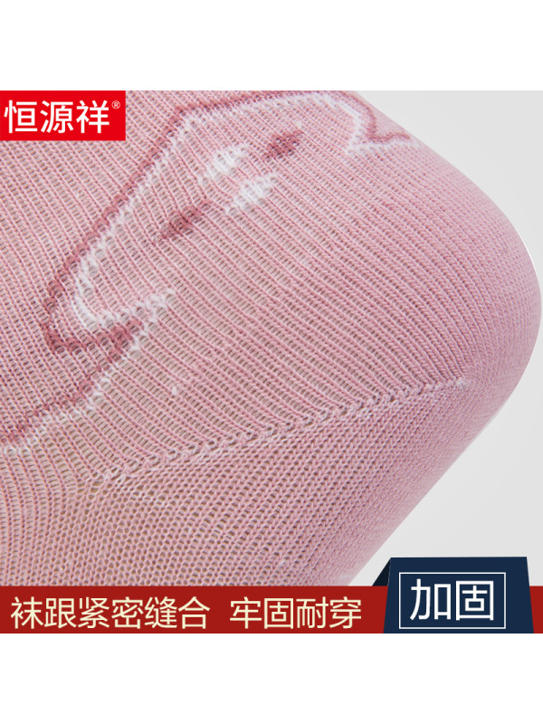 恒源祥全棉5双装女袜 精梳棉中筒四季吸汗纯棉袜子