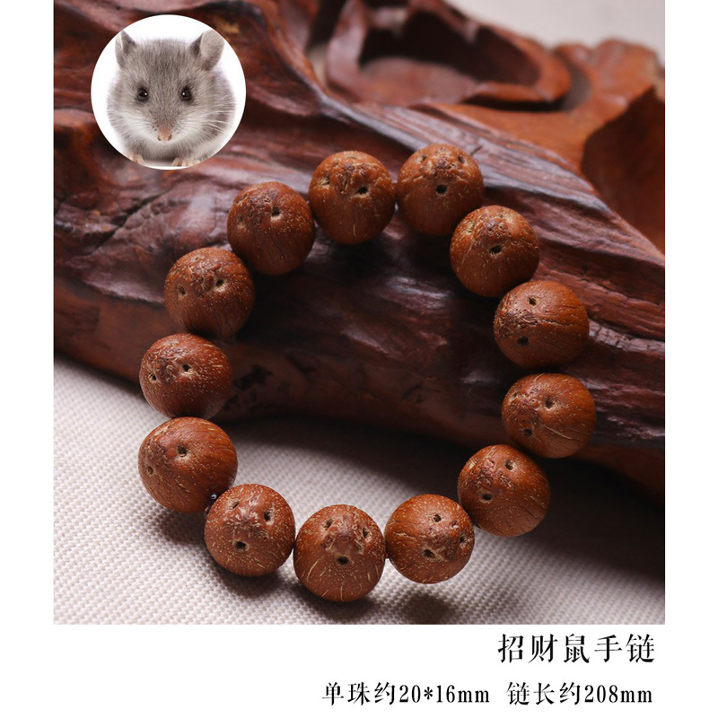 悦木之源招财鼠手链20*16mm