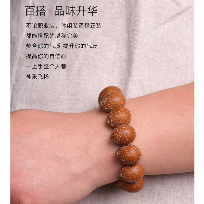 悦木之源招财鼠手链20*16mm