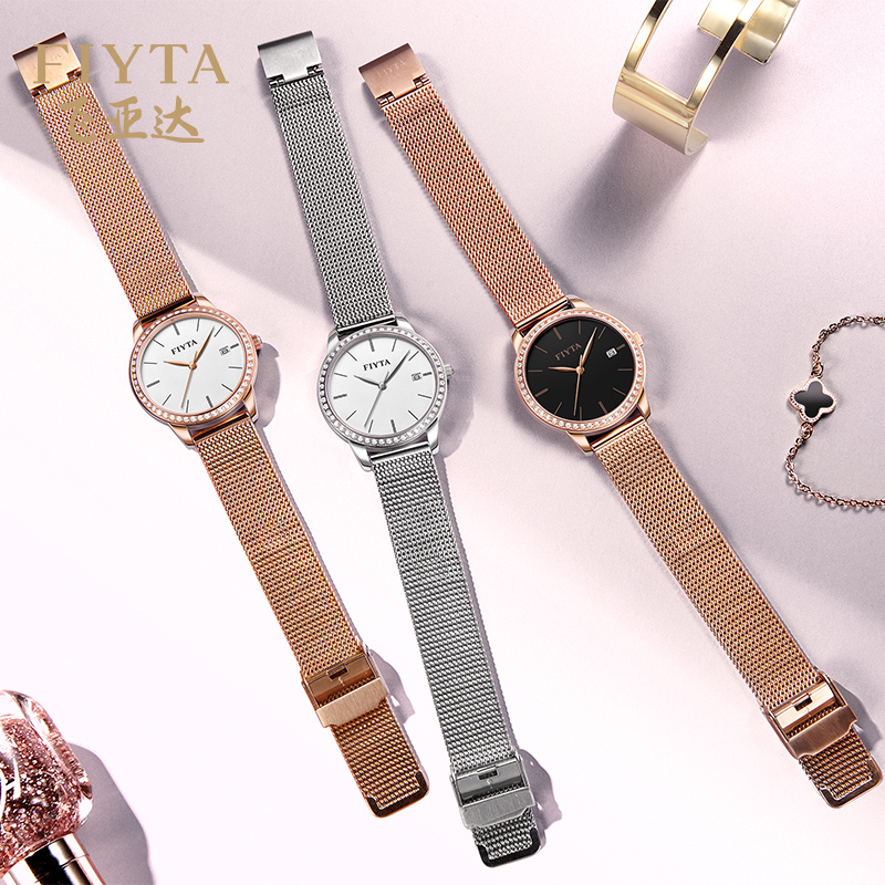 飞亚达(FIYTA)手表 时尚简约镶钻编织带时装女士手表防水石英表女表