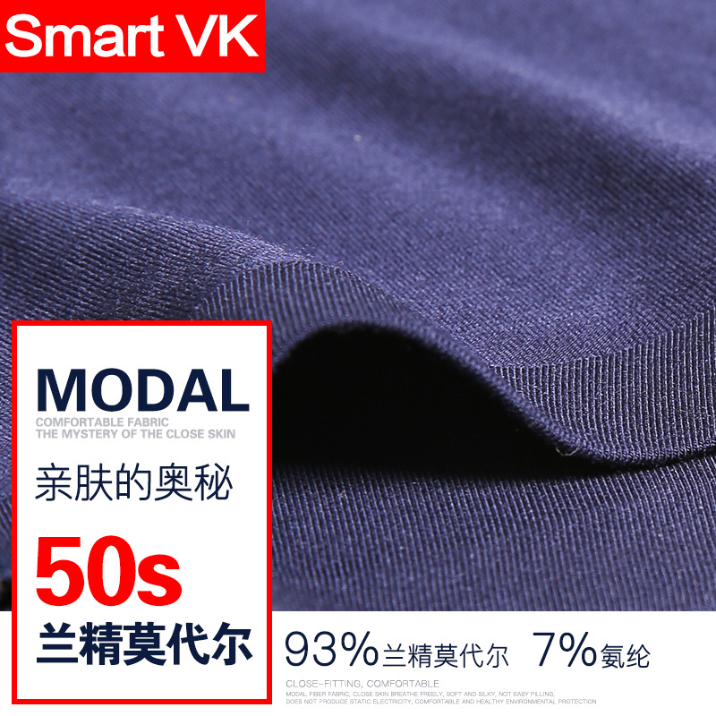 Smart VK【3条装】银离子无痕轻薄性感透气平角男士性感舒适内裤