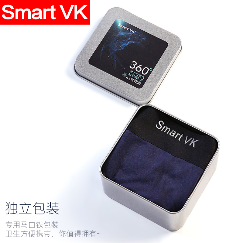 Smart VK【3条装】银离子无痕轻薄性感透气平角男士性感舒适内裤3蓝
