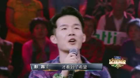 彭磊发声不对还玩梗 肖彬皱眉：说太满根本无气口