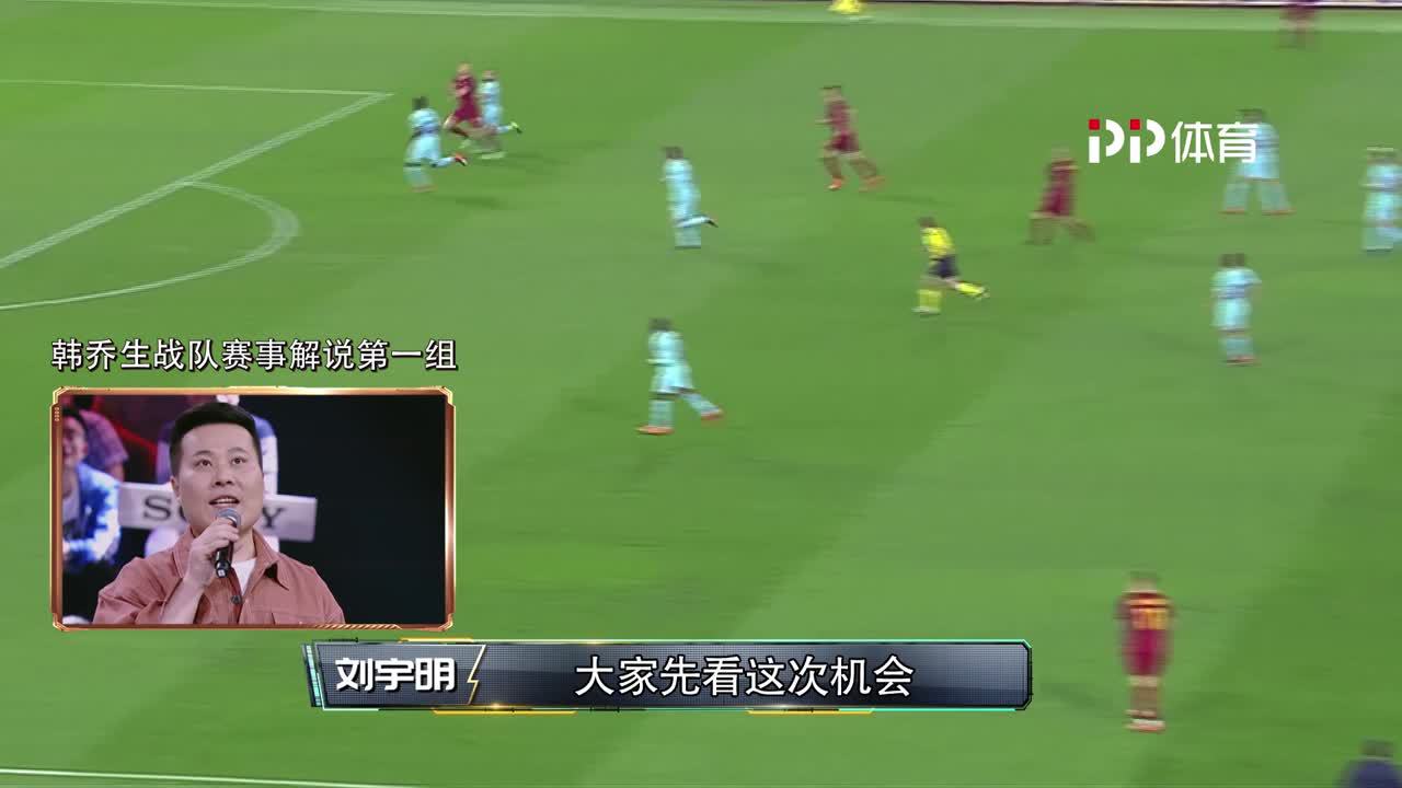刘宇明抢话破音 粤语森惊艳配合点燃全场